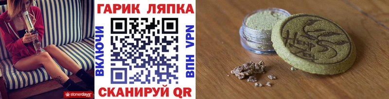 Героин Гороховец