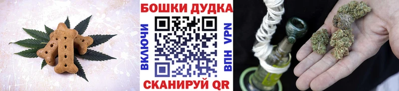 Печенье с ТГК марихуана  дарнет шоп  Гороховец 