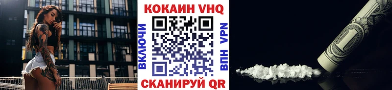 darknet формула  Гороховец  Cocaine Columbia  цена наркотик  блэк спрут маркетплейс 