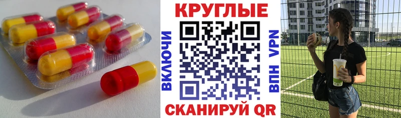 ЭКСТАЗИ Дубай  закладки  Гороховец 