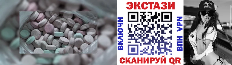 Экстази XTC Гороховец