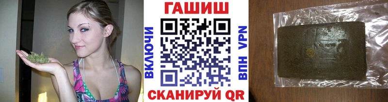 ГАШИШ Изолятор  Гороховец 