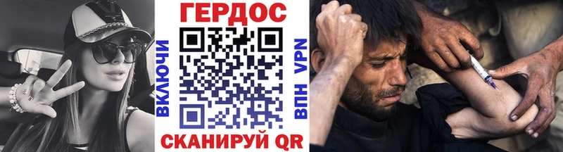 купить наркотик  Гороховец  blacksprut ТОР  ГЕРОИН Афган 