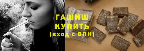 героин Беломорск