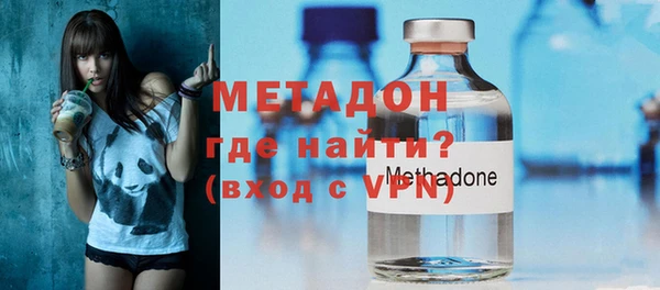 героин Беломорск