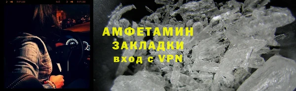 героин Беломорск