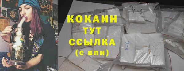 кокаин колумбия Белоозёрский