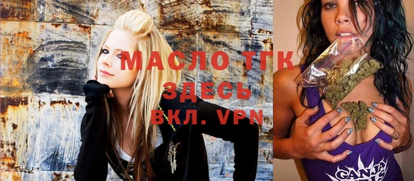 apvp Белокуриха