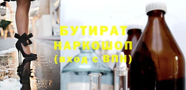 apvp Белокуриха