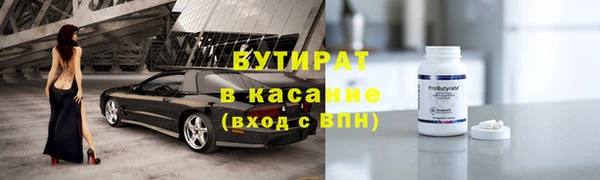 apvp Белокуриха