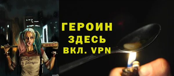 героин Беломорск