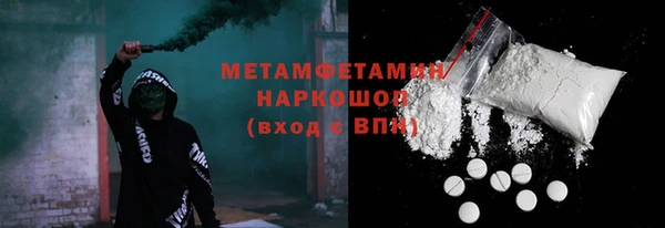 apvp Белокуриха