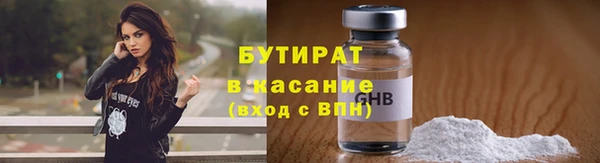apvp Белокуриха