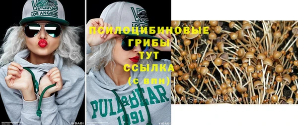 героин Беломорск