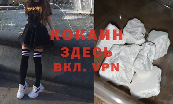 кокаин колумбия Белоозёрский