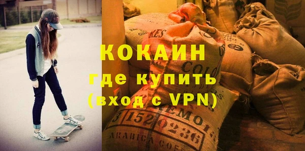 героин Беломорск