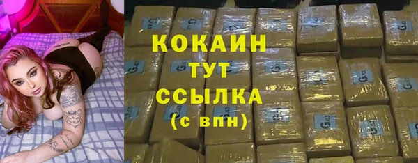 героин Беломорск