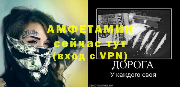 героин Беломорск