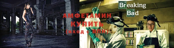 героин Беломорск