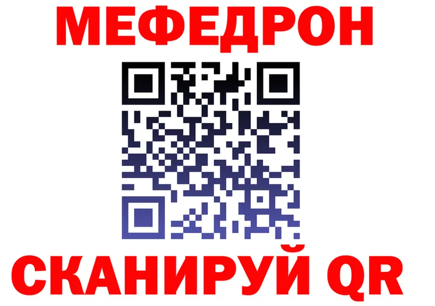 АМФ 97% зеркало площадка hydra Гороховец