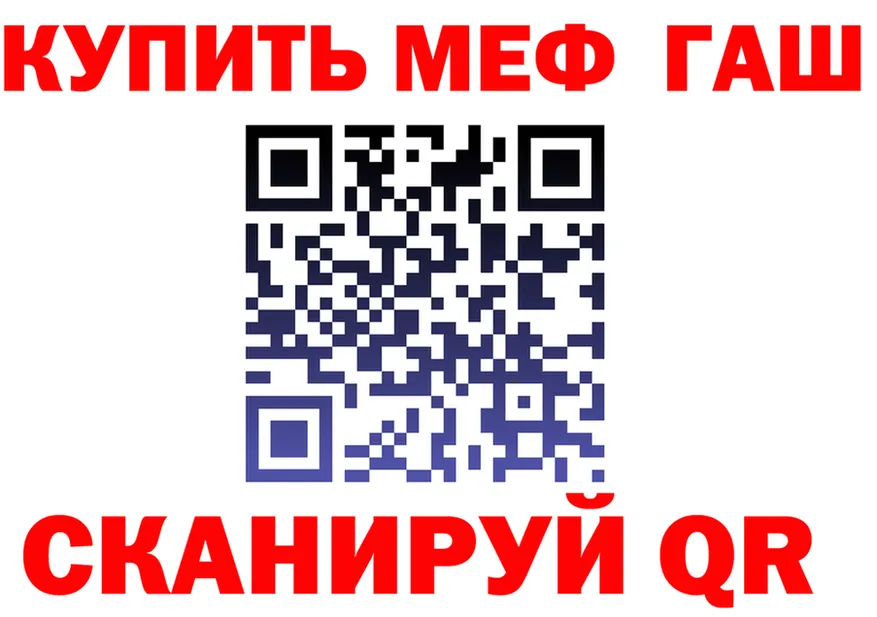 A-PVP Crystall рабочий сайт это omg Гороховец