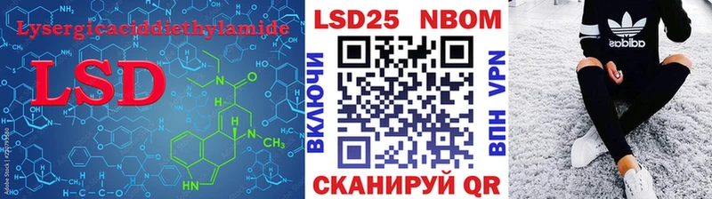 МЕГА   Гороховец  ЛСД экстази кислота 