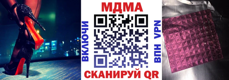 MDMA молли Гороховец