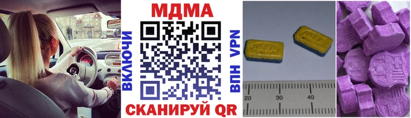 MDMA Molly  omg сайт  Гороховец  купить наркотики цена 