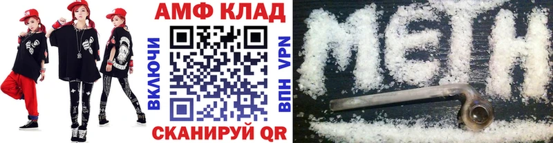 наркошоп  Гороховец  omg   Первитин винт 