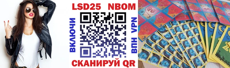 darknet официальный сайт  Гороховец  Марки 25I-NBOMe 1,8мг 