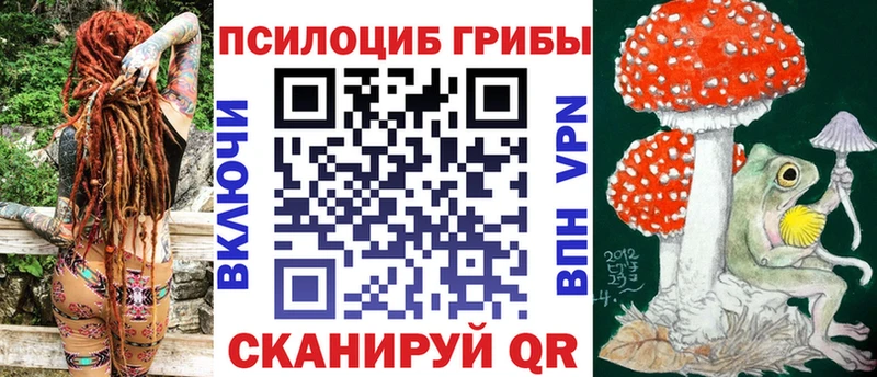 Галлюциногенные грибы MAGIC MUSHROOMS  Гороховец 