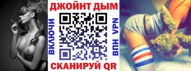 Конопля план магазин Гороховец
